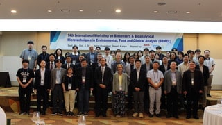 BBMEC 2025 in Seoul, Korea